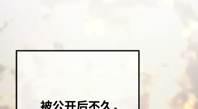 第69话 第256页