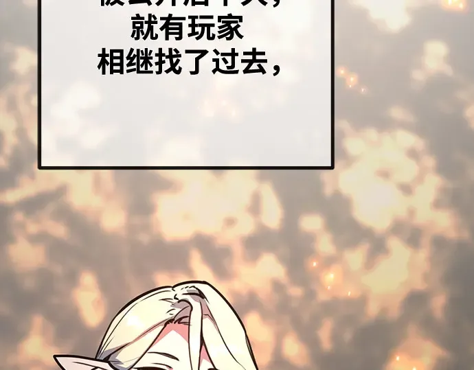 第69话 第257页