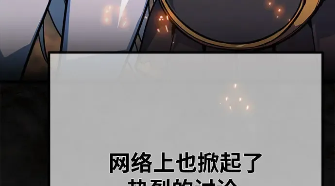 第69话 第260页