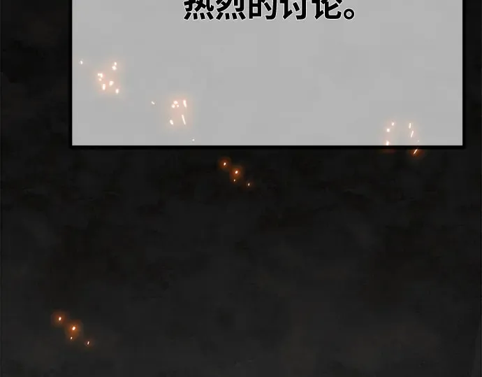 第69话 第261页