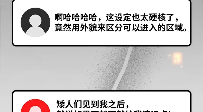 第69话 第264页