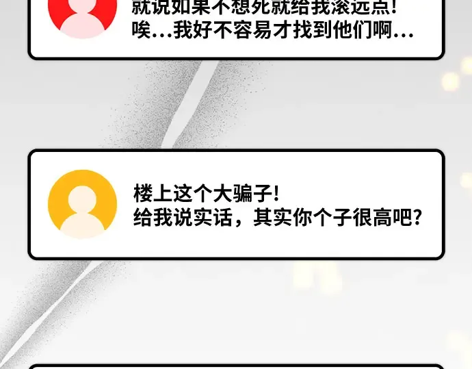 第69话 第265页