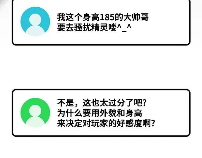 第69话 第266页