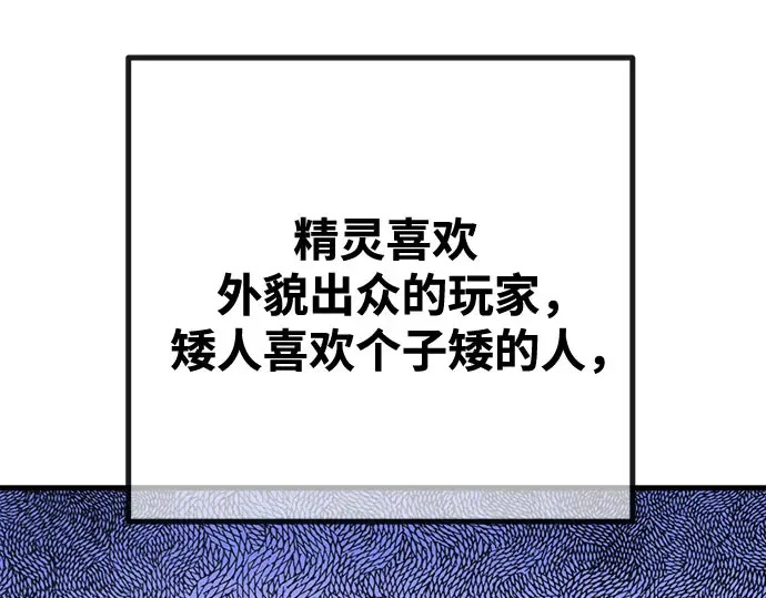 第69话 第269页