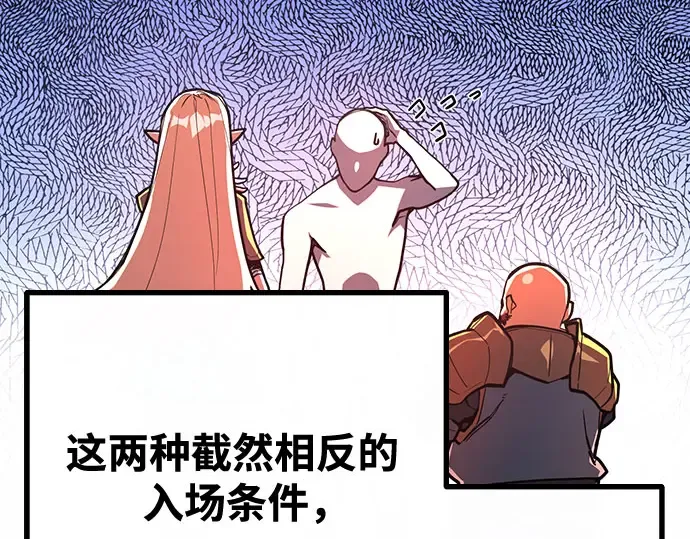 第69话 第270页