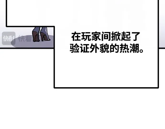 第69话 第271页