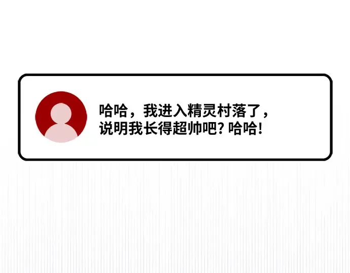 第69话 第273页