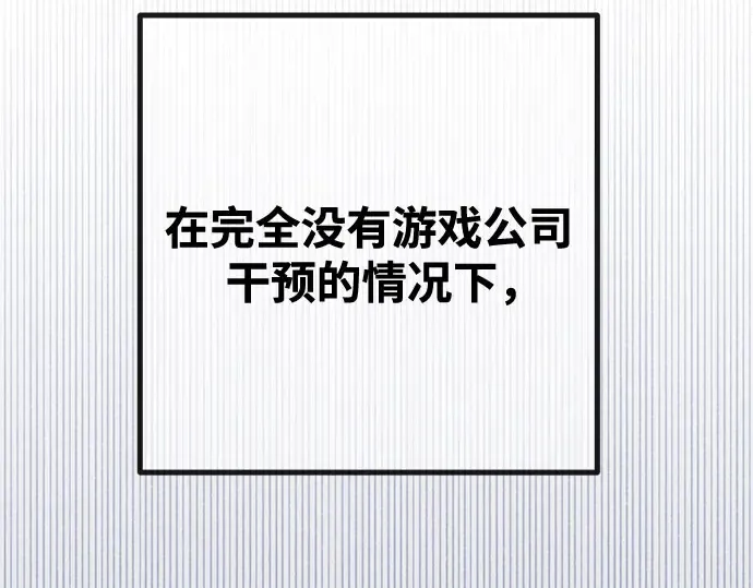 第69话 第274页