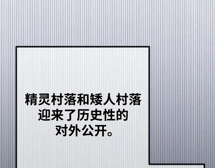 第69话 第275页