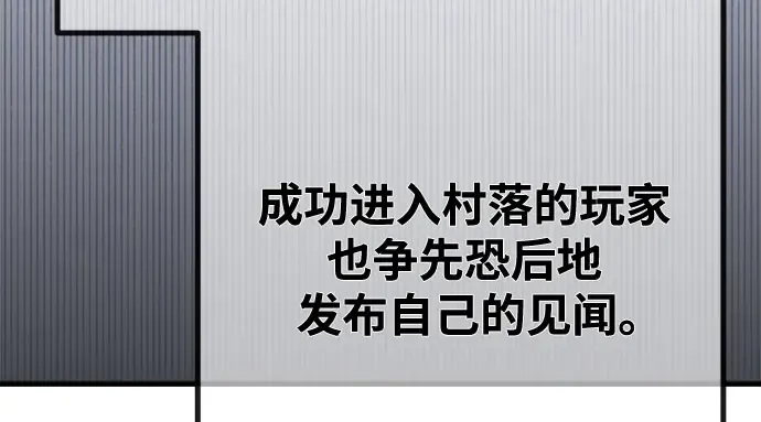 第69话 第276页