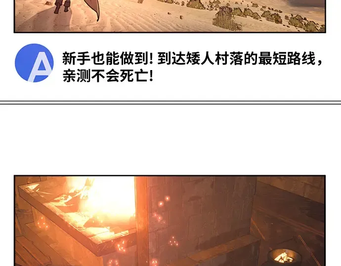 第69话 第278页