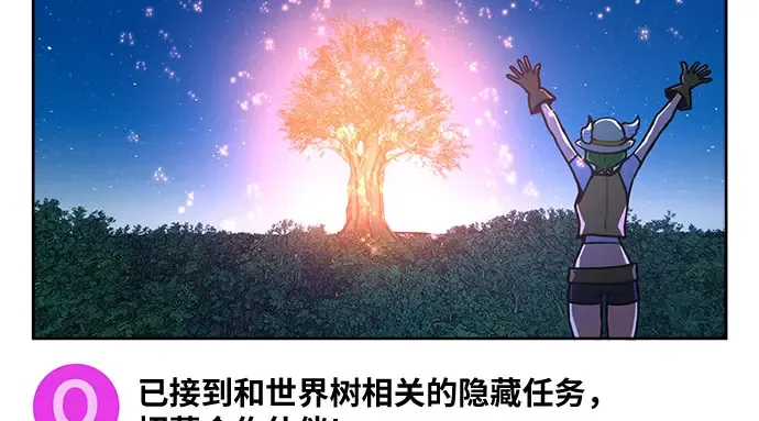 第69话 第280页