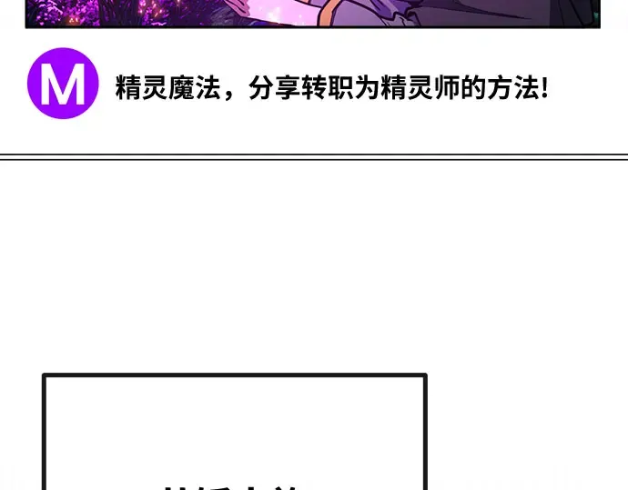 第69话 第282页