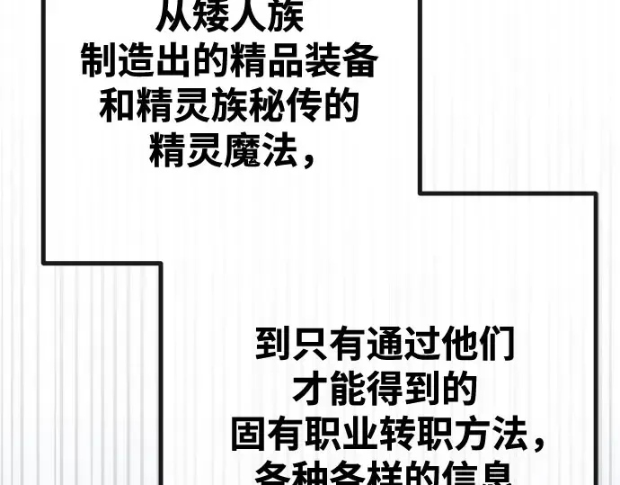 第69话 第283页