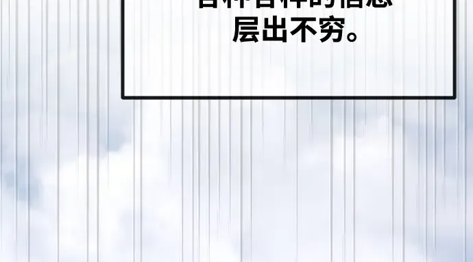 第69话 第284页