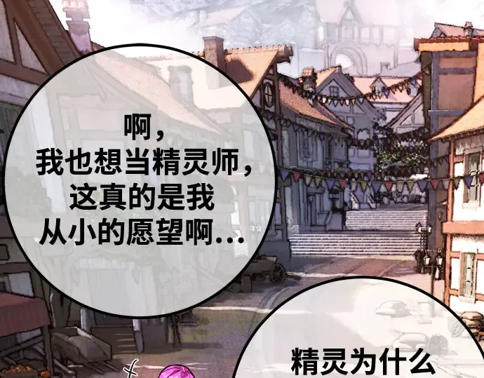 第69话 第286页