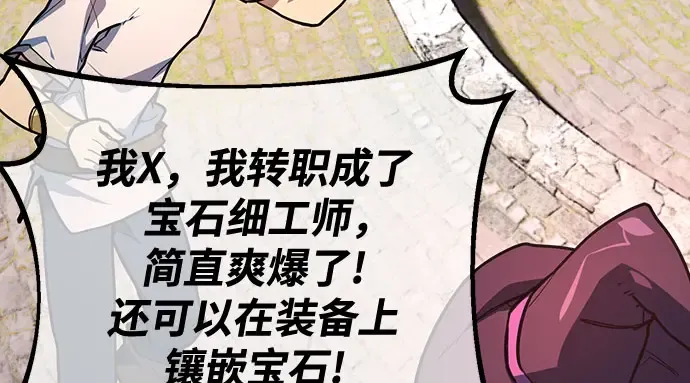 第69话 第288页
