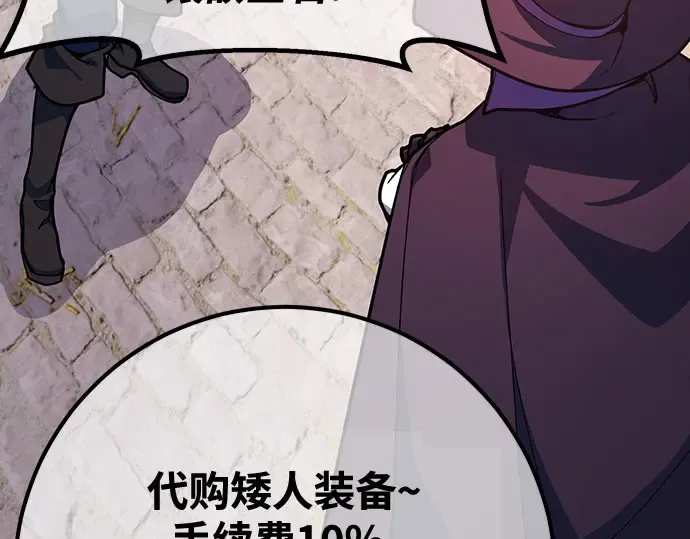 第69话 第289页