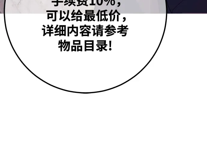 第69话 第290页