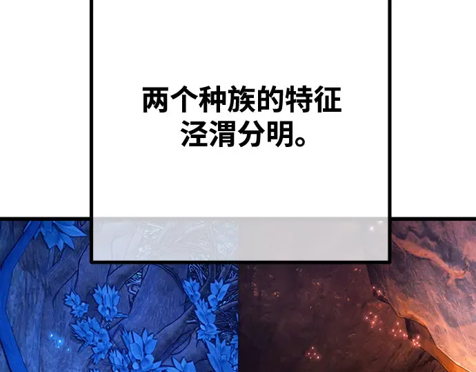 第69话 第293页