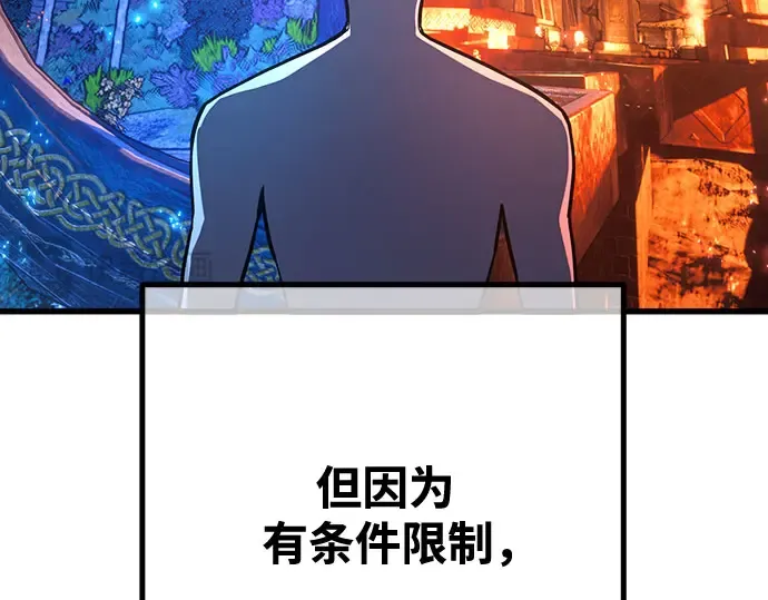 第69话 第295页