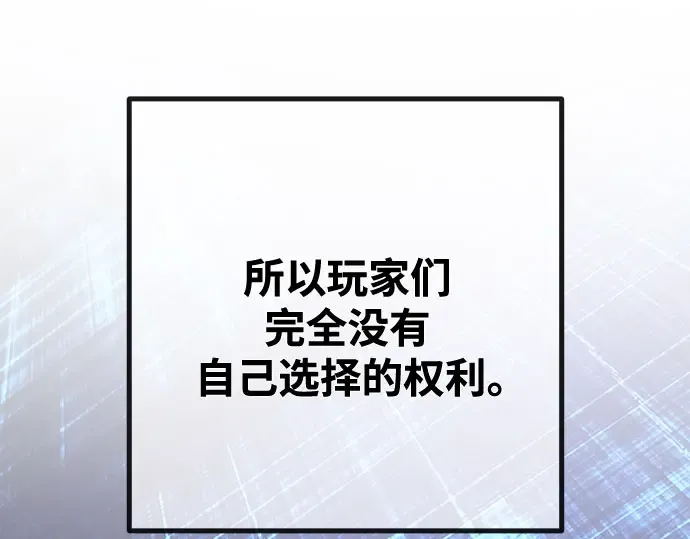 第69话 第297页
