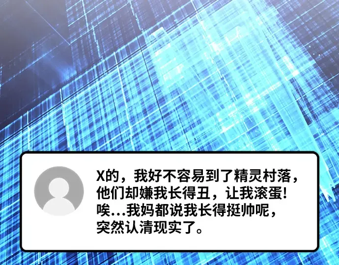 第69话 第298页