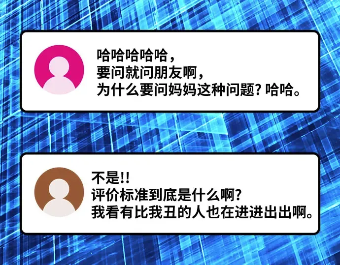 第69话 第299页