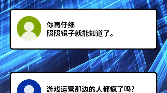 第69话 第300页