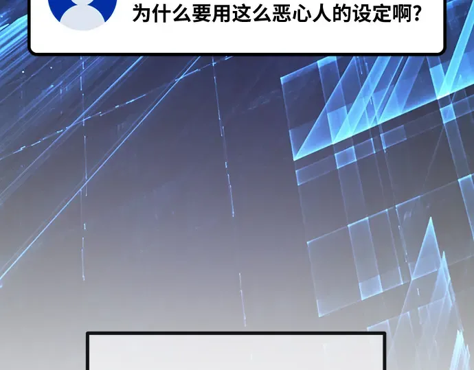 第69话 第301页