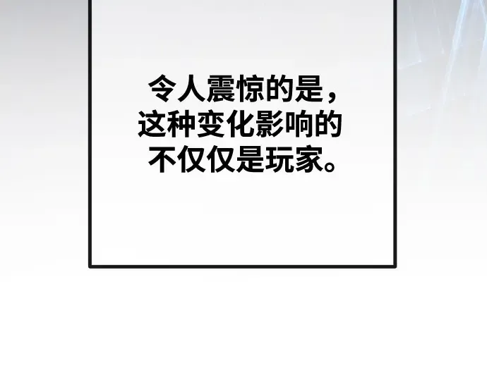 第69话 第302页