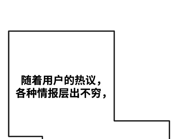 第69话 第303页