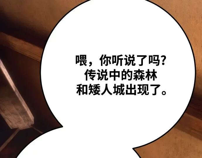 第69话 第306页