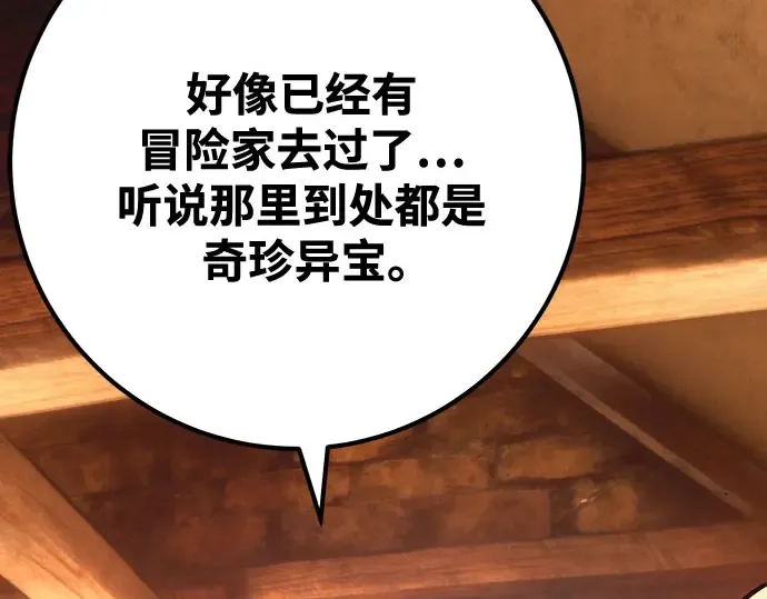 第69话 第307页