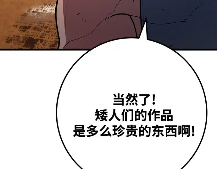 第69话 第310页
