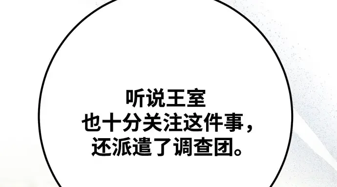 第69话 第312页