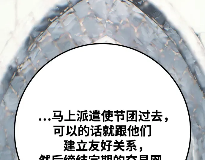 第69话 第314页