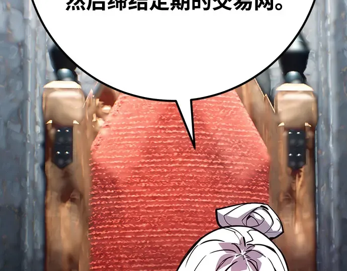 第69话 第315页