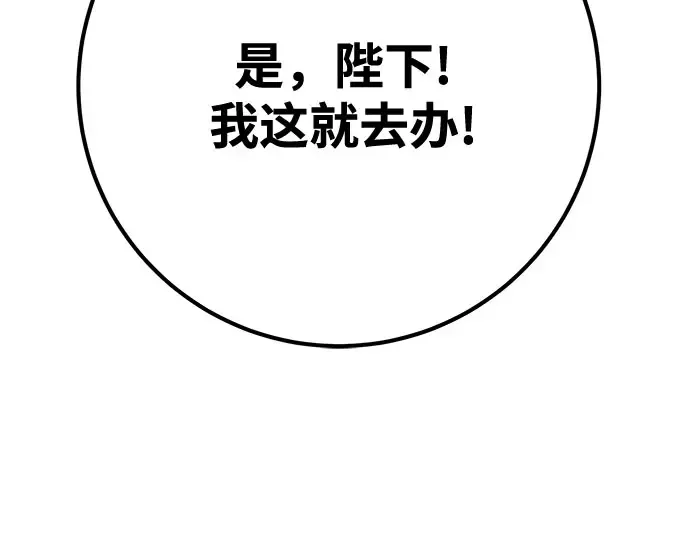 第69话 第321页