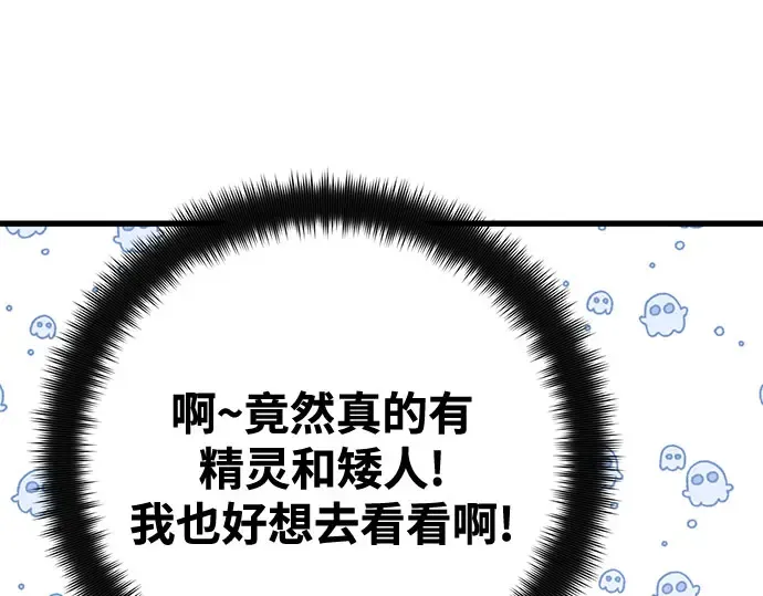 第69话 第323页