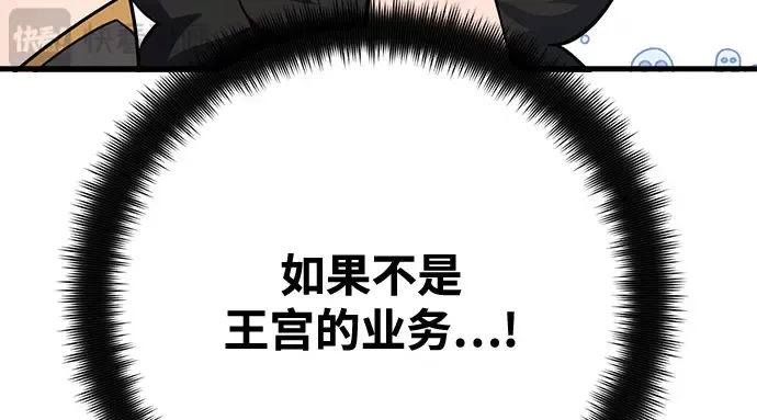 第69话 第326页