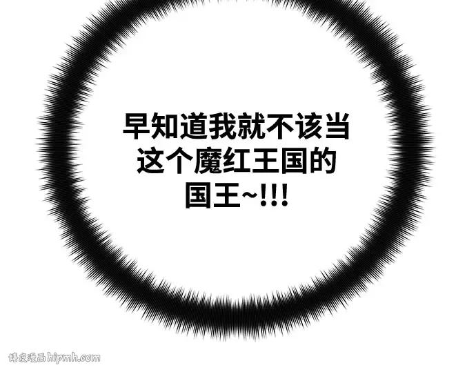 第69话 第328页