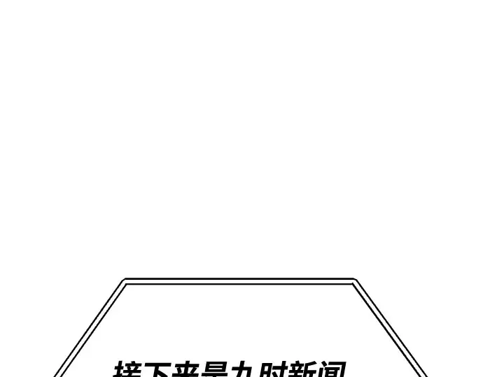 第69话 第329页