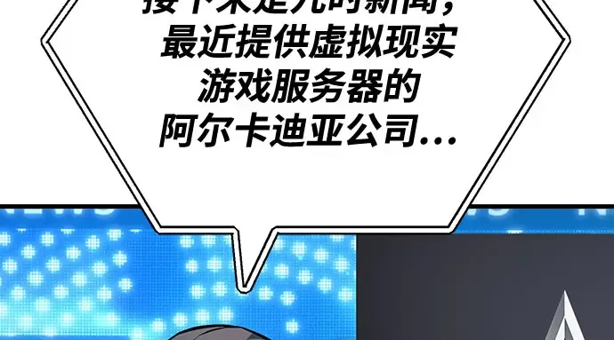 第69话 第330页