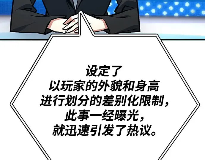 第69话 第332页