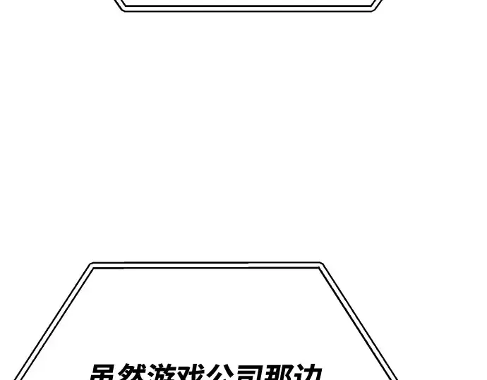 第69话 第333页