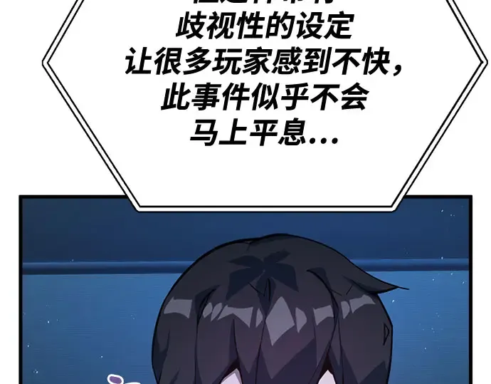 第69话 第335页