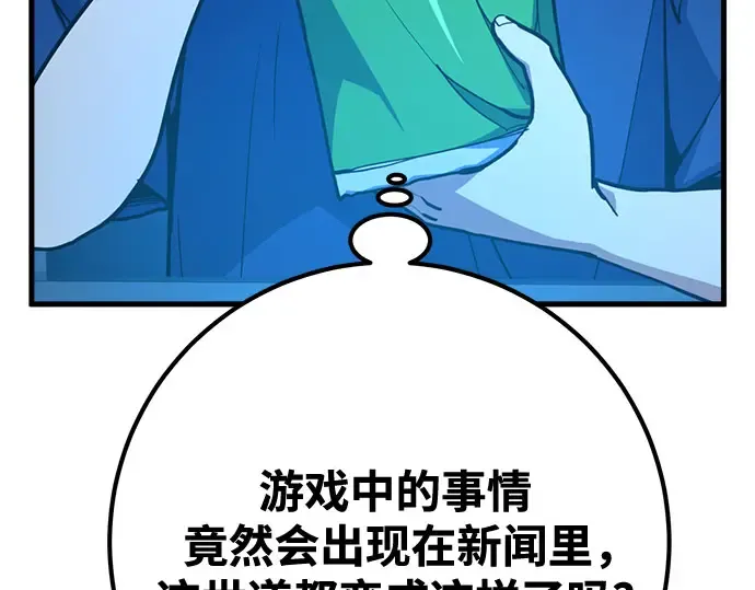 第69话 第337页