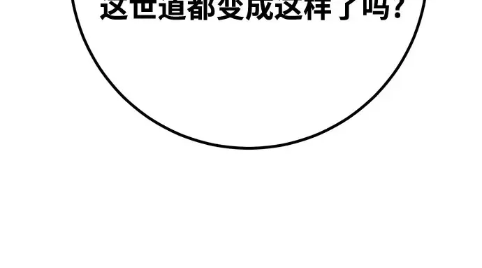 第69话 第338页