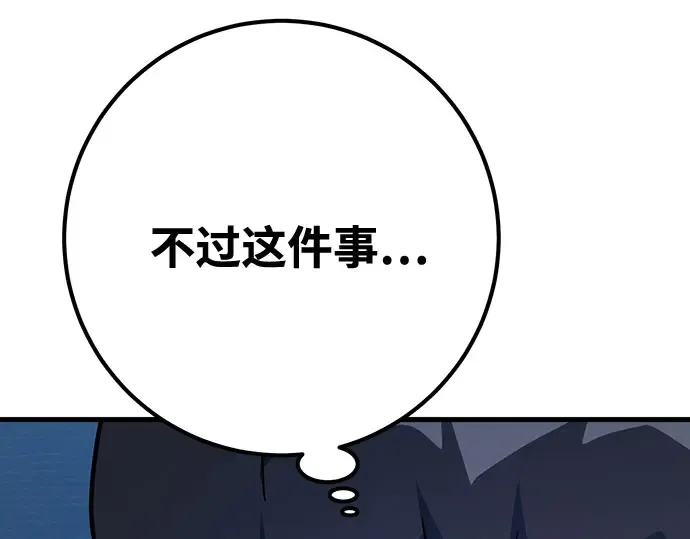 第69话 第339页